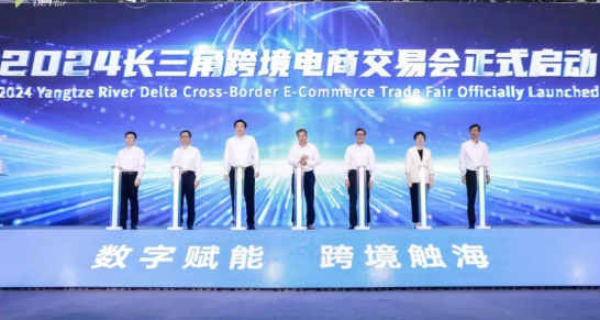 江苏跨境电商扬帆远航 激活外贸新动能，开拓全球新蓝海
