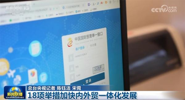 积极因素持续增多、内生动力持续增强 推动中国经济巨轮&ldquo;扬帆远航&rdquo;